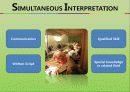  INTERNATIONAL MEETINGS, CONVENTIONS, AND EXHIBITIONS 26페이지
