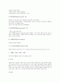 놀이치료(게임놀이치료)의 개념과 중요성, 놀이치료(게임놀이치료)의 특징과 기능, 놀이치료(게임놀이치료)의 종류, 놀이치료(게임놀이치료)의 방법, 놀이치료(게임놀이치료)의 단계, 놀이치료(게임놀이치료)의 효과 4페이지
