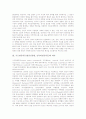 수근관증후군(정중신경염, 손목터널증후군)의 의미, 수근관증후군(정중신경염, 손목터널증후군)의 증상, 수근관증후군(정중신경염, 손목터널증후군) 원인, 수근관증후군(정중신경염, 손목터널증후군)의 진단과 치료 3페이지