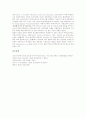 수근관증후군(정중신경염, 손목터널증후군)의 의미, 수근관증후군(정중신경염, 손목터널증후군)의 증상, 수근관증후군(정중신경염, 손목터널증후군) 원인, 수근관증후군(정중신경염, 손목터널증후군)의 진단과 치료 8페이지