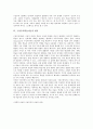 구성주의학습이론의 개념, 구성주의학습이론의 대두배경, 구성주의학습이론의 원리, 구성주의학습이론의 문제점, 구성주의학습이론의 수업방법, 구성주의학습이론의 내실화 과제, 구성주의학습이론의 평가 분석 7페이지