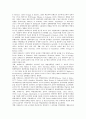 학업성취 의미와 의의, 장애학생(장애아동) 학업성취도의 향상을 위한 교수방법, 장애학생(장애아동) 학업성취도와 함께읽기, 장애학생(장애아동) 학업성취도와 또래교수, 장애학생(장애아동) 학업성취도와 집단상담 6페이지