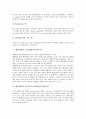 협력학습의 중요성, 의의, 환경조성, 협력학습의 TAI(팀협력수업)모형, 협력학습의 STAD(모둠성취분담모형)모형, 협력학습의 JIGSAW(직소우)모형, 협력학습의 LT(어깨동무학습)모형, 협력학습의 평가방법 분석 5페이지