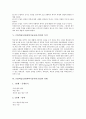 STS학습모형(과학기술사회,수업)의 의미와 도입배경, STS학습모형(과학기술사회,수업)의 특징과 목적, STS학습모형(과학기술사회,수업)의 단계, 프로그램, 이러닝활용, STS학습모형(과학기술사회,수업)의 성과 분석 4페이지