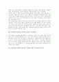 STS학습모형(과학기술사회,수업)의 의미와 도입배경, STS학습모형(과학기술사회,수업)의 특징과 목적, STS학습모형(과학기술사회,수업)의 단계, 프로그램, 이러닝활용, STS학습모형(과학기술사회,수업)의 성과 분석 6페이지