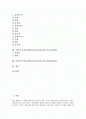 수학과 놀이중심학습(놀이중심교육)의 도형놀이방법, 수학과 놀이중심학습(놀이중심교육)의 암산놀이방법, 수학과 놀이중심학습(놀이중심교육)의 분수놀이방법, 수학과 놀이중심학습(놀이중심교육)의 협동학습방법 2페이지