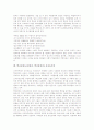 [학교붕괴]학교붕괴(교실붕괴, 학급붕괴)의 정의, 배경, 원인, 학교붕괴(교실붕괴, 학급붕괴) 관련 설문과 현황, 학교붕괴(교실붕괴, 학급붕괴)와 신자유주의, 학교붕괴(교실붕괴, 학급붕괴) 극복을 위한 과제 분석 8페이지