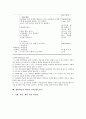 [협력학습]협력학습의 국어과 교육(국어교육)과 영어과 교육(영어교육), 협력학습의 수학과 교육(수학교육)과 사회과 교육(사회과교육), 협력학습의 체육과 교육(체육교육), 협력학습의 수업모형과 적용상 유의점 13페이지