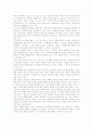 [여성][여성문제][여성의 문제][성병][여성차별][성차별][여성실업문제]여성의 정체성문제, 여성의 실업문제, 여성의 성병문제, 여성의 매스미디어문제, 여성의 사회정치적 차별문제, 여성문제 관련 시사점 분석 3페이지
