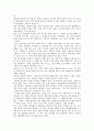 [서예][한글서예][한자서예][한글][한자]서예의 기본이해, 서예의 의의, 서예의 용구와 재료, 서예의 자세, 서예의 완법과 집필법, 서예의 서체, 서예의 쟁점, 서예의 발전 방향, 한글서예와 한자서예의 비교 분석 11페이지