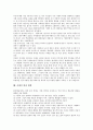 [서예][한글서예][한자서예][한글][한자]서예의 기본이해, 서예의 의의, 서예의 용구와 재료, 서예의 자세, 서예의 완법과 집필법, 서예의 서체, 서예의 쟁점, 서예의 발전 방향, 한글서예와 한자서예의 비교 분석 12페이지