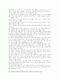 일반계고등학교(인문계고등학교) 선택중심교육과정의 법적 근거와 지침, 일반계고등학교(인문계고등학교) 선택중심교육과정의 기본방향과 내용, 일반계고등학교(인문계고등학교) 선택중심교육과정의 제고 과제 분석 6페이지