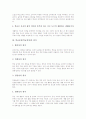 [학급운영][학급경영][교실][학급]학급운영(학급경영)의 중요성, 학급운영(학급경영)의 원칙과 학급운영(학급경영)의 두레활용, 학급운영(학급경영)의 학부모회, 학급운영(학급경영)의 의사소통단계 심층 분석 4페이지