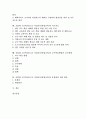 공업계 고등학교(공고) 직업교육의 유형과 필요성, 공업계 고등학교(공고) 직업교육의 지도실제, 공업계 고등학교(공고) 직업교육의 교수학습방법과 교수매체, 공업계 고등학교(공고) 직업교육의 문제점과 개선방안 2페이지