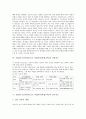 공업계 고등학교(공고) 직업교육의 유형과 필요성, 공업계 고등학교(공고) 직업교육의 지도실제, 공업계 고등학교(공고) 직업교육의 교수학습방법과 교수매체, 공업계 고등학교(공고) 직업교육의 문제점과 개선방안 6페이지