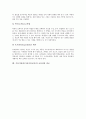 기술가정과(기술가정교육)의 목표, 기술가정과(기술가정교육)의 대상과 범위, 기술가정과(기술가정교육)의 내용과 교수학습방법, 기술가정과(기술가정교육)의 평가, 기술가정과(기술가정교육)의 교육과정 비교 분석 9페이지