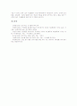 놀이치료(게임놀이치료)의 정의, 놀이치료(게임놀이치료)의 중요성, 놀이치료(게임놀이치료)의 분류, 놀이치료(게임놀이치료)의 사례, 놀이치료(게임놀이치료)의 효과, 놀이치료(게임놀이치료)의 발전 과제 분석 7페이지