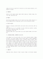 간경변증(간경변, 간경화) 의미와 분류, 간경변증(간경변, 간경화) 진단 검사와 합병증, 간경변증(간경변, 간경화) 자가관리법, 간경변증(간경변, 간경화) 약물과 치료, 간경변증(간경변, 간경화) 내과적 치료방법 4페이지