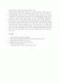 [조각][미술 조각][미술][후삼국시대 조각][부산 조각][조각의 정의][조각의 역사]조각(미술 조각)의 정의, 조각(미술 조각)의 역사, 후삼국시대의 조각(미술 조각), 부산의 조각(미술 조각) 분석(조각, 미술 조각) 7페이지
