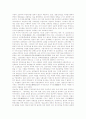 조선시대의 교육기관 성균관, 조선시대의 교육기관 종학, 조선시대의 교육기관 사부학당, 조선시대의 교육기관 향교, 조선시대의 교육기관 서원, 조선시대의 교육기관 서당, 조선시대의 교육사상가(교육철학자) 분석 5페이지