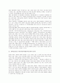 [컴퓨터교육]중학교(중등) 컴퓨터교과(컴퓨터교육)의 성격, 중학교(중등) 컴퓨터교과(컴퓨터교육) 목표, 중학교(중등) 컴퓨터교과(컴퓨터교육) 실태와 운영계획, 중학교(중등) 컴퓨터교과(컴퓨터교육) 평가 분석 3페이지
