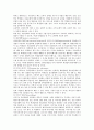 초등학교 영어과(영어교육)의 교육배경과 교육목적, 초등학교 영어과(영어교육)의 문법지도와 발음지도, 초등학교 영어과(영어교육)의 문화지도와 교수학습방법, 초등학교 영어과(영어교육)의 평가와 내실화 방안 10페이지