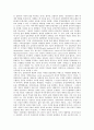 현대 인문학(현대 인문과학) 등장과 배경, 현대 인문학(현대 인문과학) 특성, 현대 인문학(현대 인문과학)과 영역변화, 현대 인문학(현대 인문과학)과 교육, 향후 현대 인문학(현대 인문과학) 개선과제와 한계 분석 7페이지