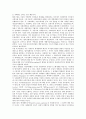 현대 인문학(현대 인문과학) 등장과 배경, 현대 인문학(현대 인문과학) 특성, 현대 인문학(현대 인문과학)과 영역변화, 현대 인문학(현대 인문과학)과 교육, 향후 현대 인문학(현대 인문과학) 개선과제와 한계 분석 11페이지
