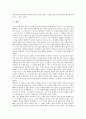 현대 인문학(현대 인문과학) 등장과 배경, 현대 인문학(현대 인문과학) 특성, 현대 인문학(현대 인문과학)과 영역변화, 현대 인문학(현대 인문과학)과 교육, 향후 현대 인문학(현대 인문과학) 개선과제와 한계 분석 14페이지