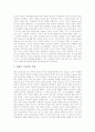 [교육사상][철학]엘렌케이의 교육철학(교육사상), 듀이의 교육철학(교육사상), 니일의 교육철학(교육사상), 몬테소리의 교육철학(교육사상), 마르틴부버의 교육철학(교육사상), 킬패트릭의 교육철학(교육사상) 고찰 9페이지