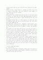 명예 퇴직제도 도입사례 분석(KT, 국민은행, KT&G), 성공적인 명예퇴직제도의 전제조건, 명예퇴직제도의 장단기 대책, 명예퇴직제도의 장단점 7페이지
