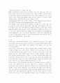 효율적인 인적자원관리 방안, 인적자원개발의 중요성과 전략적 관리, 인적자원관리의 기능과 재정립 방안, 외국의 인적자원관리 사례 분석, 인적자원개발의 의의, 개념, 배경 10페이지