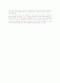 [독후감]황석영, 몰개월의 새 2페이지
