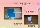 [놀이지도]역할놀이지도-아이스크림가게놀이(배스킨라빈스) 5페이지