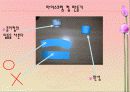 [놀이지도]역할놀이지도-아이스크림가게놀이(배스킨라빈스) 6페이지