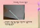 [놀이지도]역할놀이지도-아이스크림가게놀이(배스킨라빈스) 9페이지