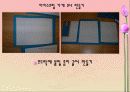 [놀이지도]역할놀이지도-아이스크림가게놀이(배스킨라빈스) 10페이지