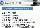 북한보건의료체계 3페이지