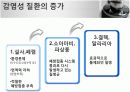 북한보건의료체계 7페이지