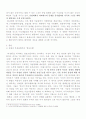 추상표현주의 2페이지
