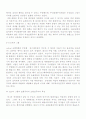 추상표현주의 4페이지