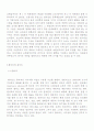 추상표현주의 6페이지