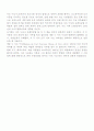 추상표현주의 9페이지