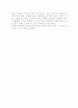 [감상문]오케스트라 연주회 감상문 5페이지
