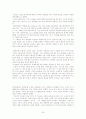 노랑의 30가지 이야기 26페이지
