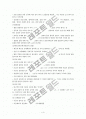 케이스스터디 4페이지