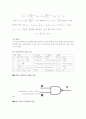 트랜지스터 스위치 5페이지