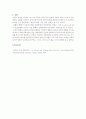 트랜지스터 스위치 8페이지