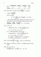 해리스 분석화학 7판 솔루션 12페이지