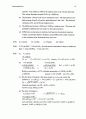 해리스 분석화학 7판 솔루션 19페이지